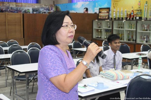 การอบรมเชิงปฏิบัติการการใช้ภาษาอังกฤษในการปฏิบัติงาน