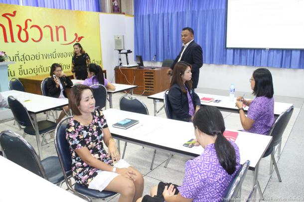 การอบรมเชิงปฏิบัติการการใช้ภาษาอังกฤษในการปฏิบัติงาน