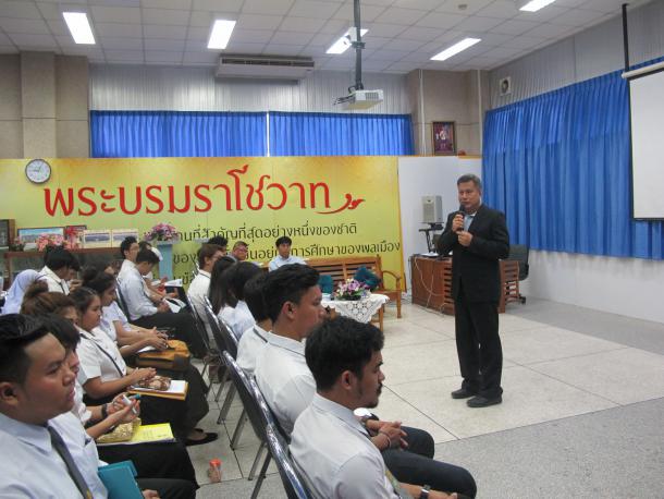 โปรแกรมวิชาภาษาอักฤษ คณะครุศาสตร์ มหาวิทยาลัยราชภัฏเชียงราย จัดโครงการความร่วมมือ