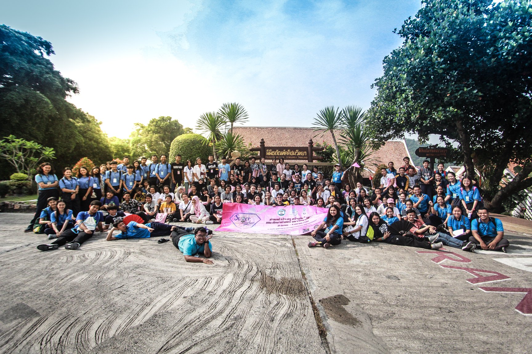 โครงการ ค่ายเพ(ร)าะครู สร้างคน # ค่าย 3