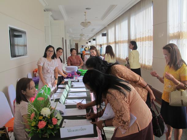 โครงการสัมมนาผู้บริหารและครูพี่เลี้ยงนิสิตปฏิบัติการสอนในสถานศึกษา