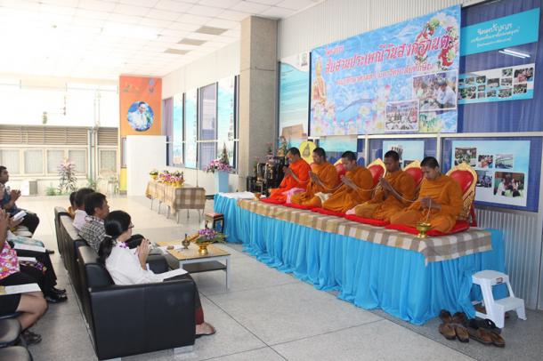 โครงการสืบสานประเพณีสงกรานต์
