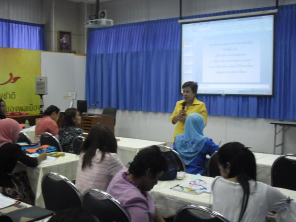 โครงการพัฒนาข้าราชการครูและบุคลากรทางการศึกษา วิทยฐานะครูชำนาญการพิเศษ รุ่นที่ 76
