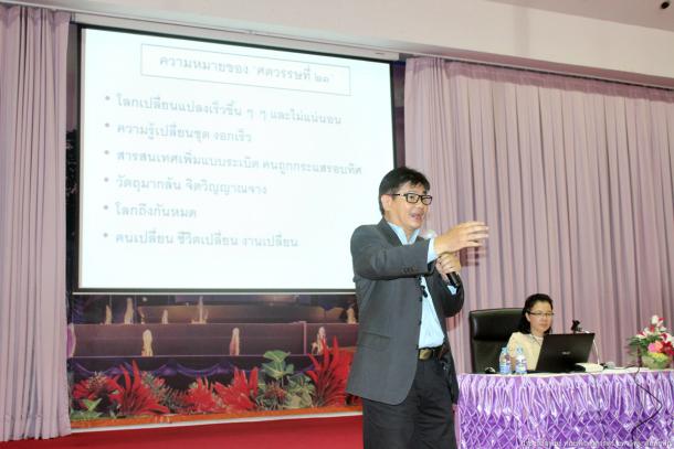 การพัฒนาครูโครงการคูปองการศึกษา ประจำปีงบประมาณ 2559