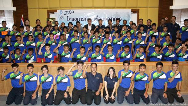 โครงการกีฬาเพื่อบูรณาการทางสังคมในจังหวัดชายแดนใต้ ปี 2559