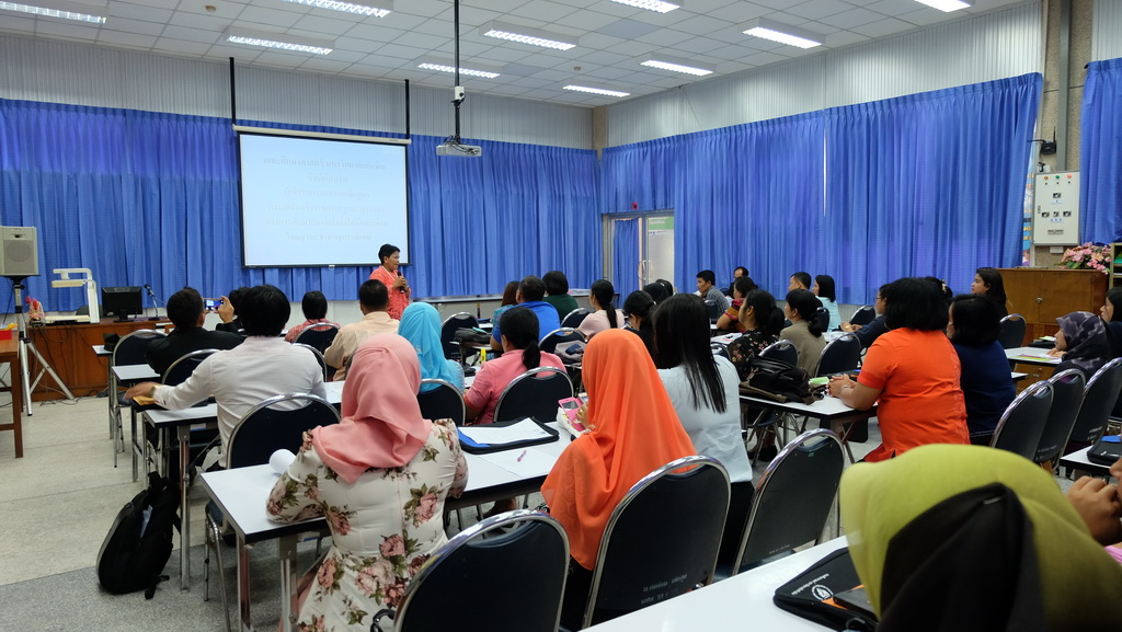 โครงการพัฒนาข้าราชการครูและบุคลากรทางการศึกษาก่อนแต่งตั้งให้มีและเลื่อนเป็นวิทยฐานะชำนาญการพิเศษ รุ่นที่ 109
