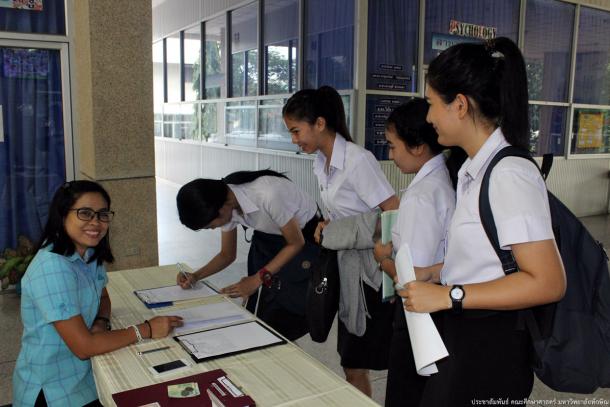 โครงการสัมมนานิสิตระหว่างฝึกปฏิบัติการวิชาชีพในสถานศึกษา สำหรับนิสิตหลักสูตรการศึกษาบัณฑิต (หลักสูตร 4 ปี) สาขาวิชาการวัดและประเมินทางการศึกษา ประจำปีการศึกษา 2559