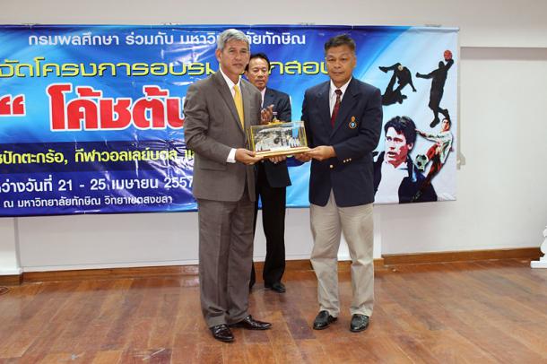 โครงการอบรมผู้ฝึกสอน โค้ชต้นแบบ