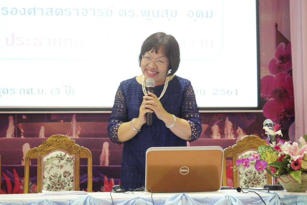โครงการเตรียมความพร้อมและปฐมนิเทศนิสิตก่อนออกปฏิบัติการสอน สำหรับนิสิตหลักสูตรการศึกษาบัณฑิต (หลักสูตร 5 ปี) ปีการศึกษา 2561