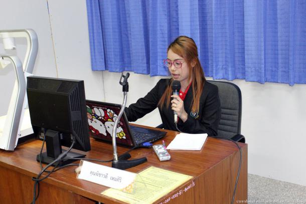 โครงการสัมมนานิสิตระหว่างฝึกปฏิบัติการวิชาชีพในสถานศึกษา สำหรับนิสิตหลักสูตรการศึกษาบัณฑิต (หลักสูตร 4 ปี) สาขาวิชาการวัดและประเมินทางการศึกษา ประจำปีการศึกษา 2559