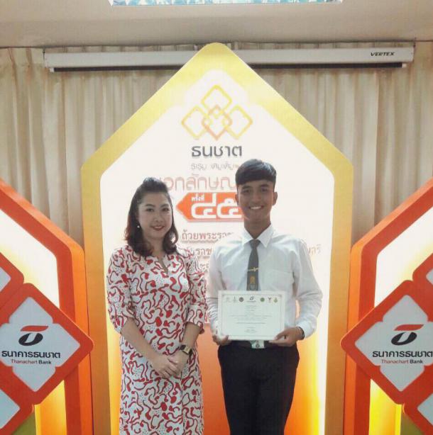 นิสิตได้รับรางวัลชนะเลิศ รอบคัดเลือกภาคใต้