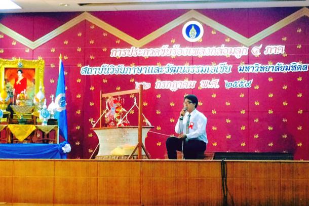 นิสิตได้รับรางวัลชนะเลิศ ระดับประเทศ การประกวดขับร้องเพลงกล่อมลูก