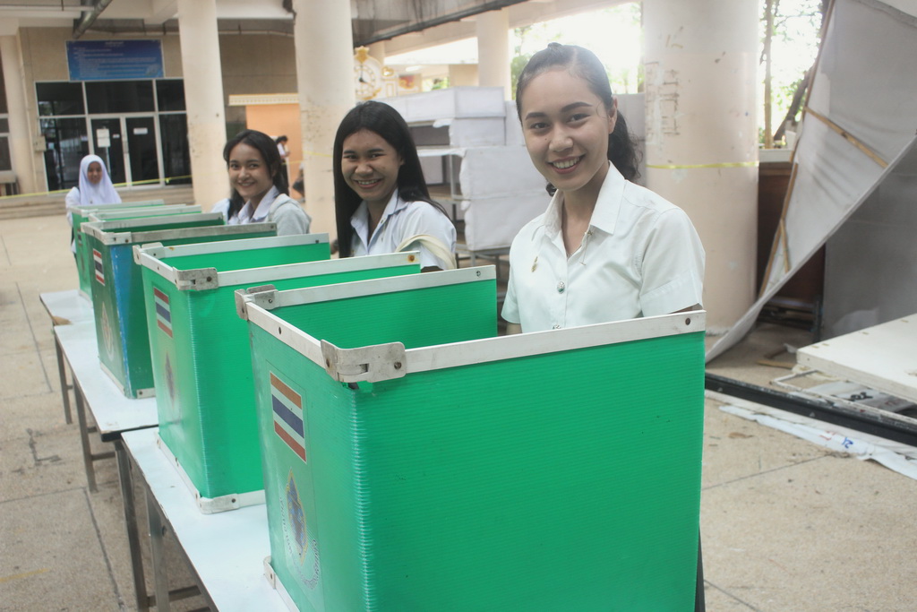 การเลือกตั้งกลุ่มองค์กรนิสิต ประจำปีการศึกษา 2561