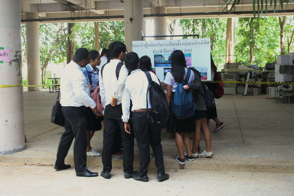 การเลือกตั้งกลุ่มองค์กรนิสิต ประจำปีการศึกษา 2561