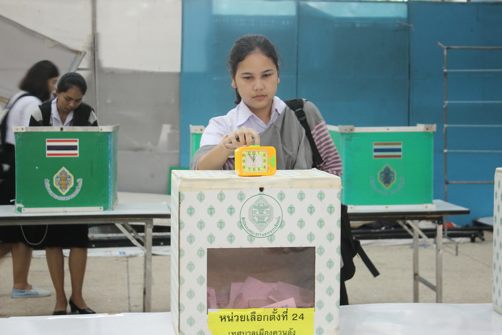 การเลือกตั้งกลุ่มองค์กรนิสิต ประจำปีการศึกษา 2561