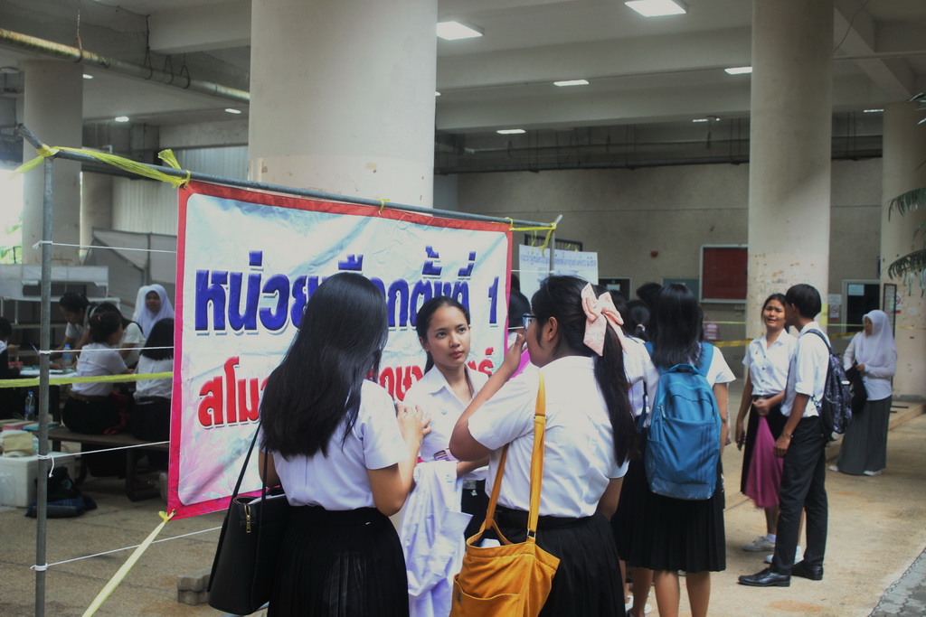 การเลือกตั้งกลุ่มองค์กรนิสิต ประจำปีการศึกษา 2561