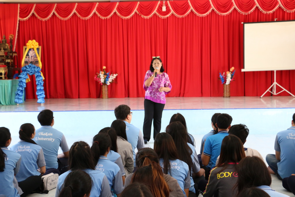 โครงการ “ศึกษาอาทร”
