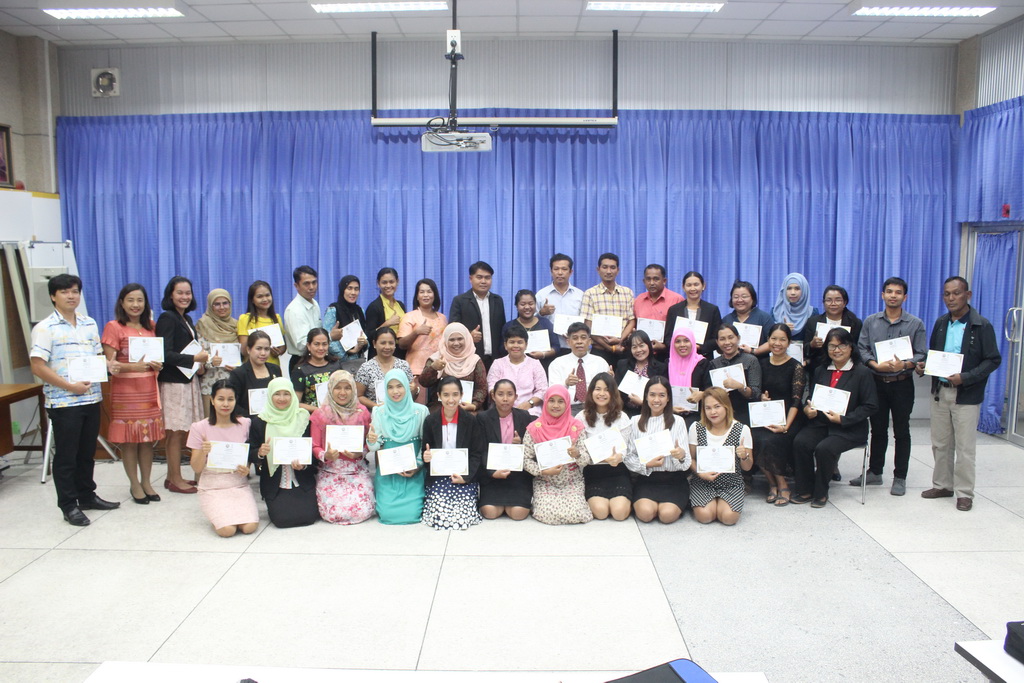 โครงการพัฒนาข้าราชการครูและบุคลากรทางการศึกษาก่อนแต่งตั้งให้มีและเลื่อนเป็นวิทยฐานะชำนาญการพิเศษ รุ่นที่ 110