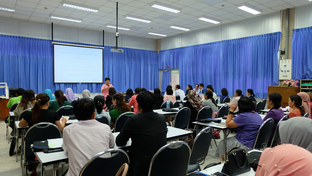 โครงการพัฒนาข้าราชการครูและบุคลากรทางการศึกษาก่อนแต่งตั้งให้มีและเลื่อนเป็นวิทยฐานะชำนาญการพิเศษ รุ่นที่ 110