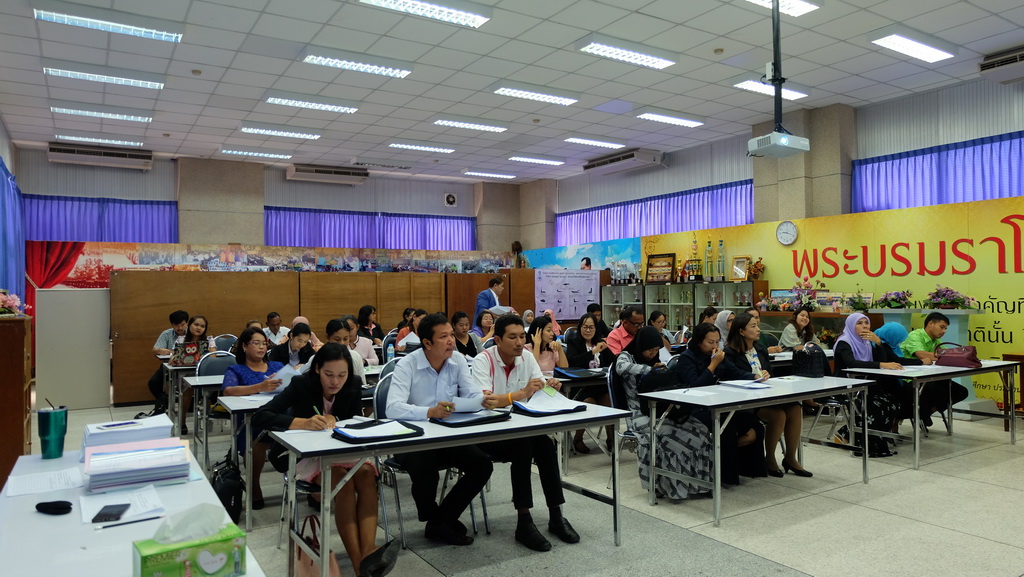 โครงการพัฒนาข้าราชการครูและบุคลากรทางการศึกษาก่อนแต่งตั้งให้มีและเลื่อนเป็นวิทยฐานะชำนาญการพิเศษ รุ่นที่ 110
