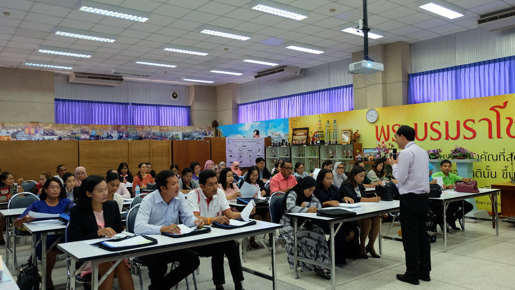 โครงการพัฒนาข้าราชการครูและบุคลากรทางการศึกษาก่อนแต่งตั้งให้มีและเลื่อนเป็นวิทยฐานะชำนาญการพิเศษ รุ่นที่ 110
