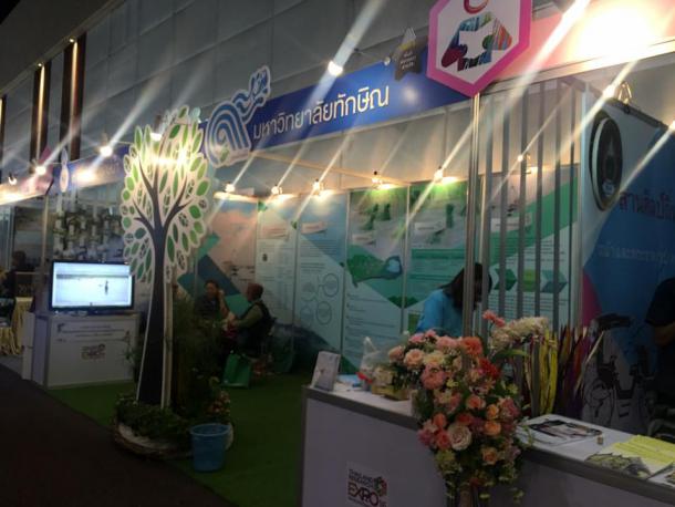 ขอแสดงความยินดีกับทีมวิจัยคณจารย์คณะศึกษาศาสตร์ มหาวิทยาลัยทักษิณ ได้รับถ้วยรางวัล Bronze Award