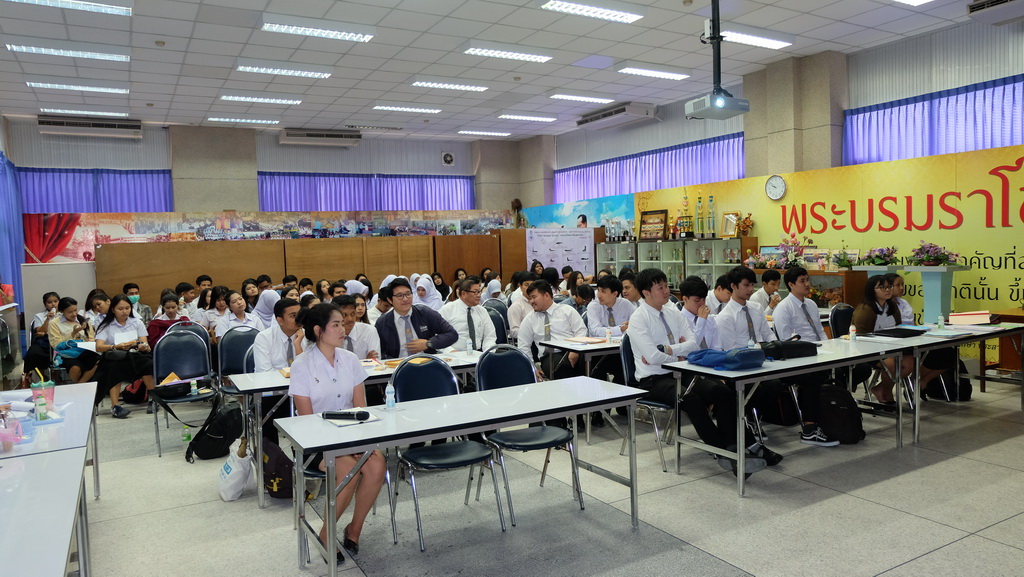 โครงการสัมมนาหลักฝึกปฏิบัติการวิชาชีพ นิสิตวิชาเอกเทคโนโลยีและสื่อสารการศึกษา