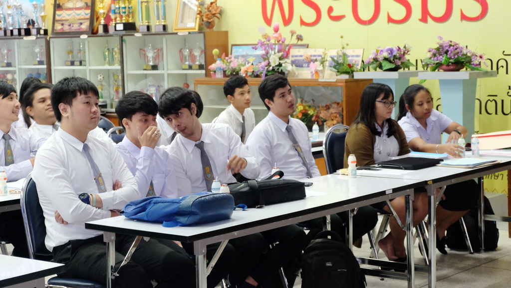 โครงการสัมมนาหลักฝึกปฏิบัติการวิชาชีพ นิสิตวิชาเอกเทคโนโลยีและสื่อสารการศึกษา