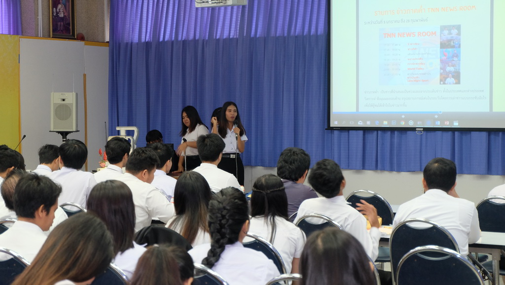 โครงการสัมมนาหลักฝึกปฏิบัติการวิชาชีพ นิสิตวิชาเอกเทคโนโลยีและสื่อสารการศึกษา