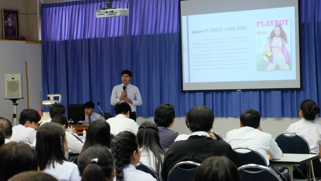โครงการสัมมนาหลักฝึกปฏิบัติการวิชาชีพ นิสิตวิชาเอกเทคโนโลยีและสื่อสารการศึกษา