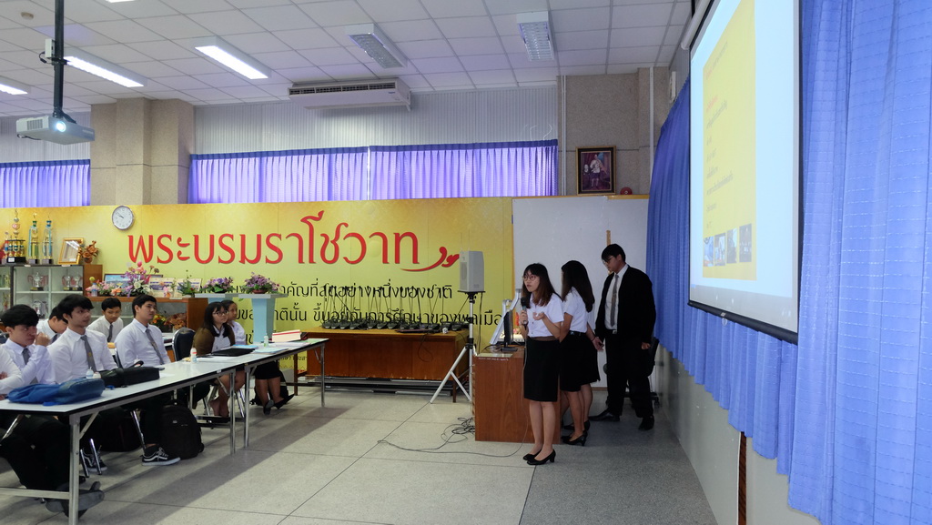 โครงการสัมมนาหลักฝึกปฏิบัติการวิชาชีพ นิสิตวิชาเอกเทคโนโลยีและสื่อสารการศึกษา