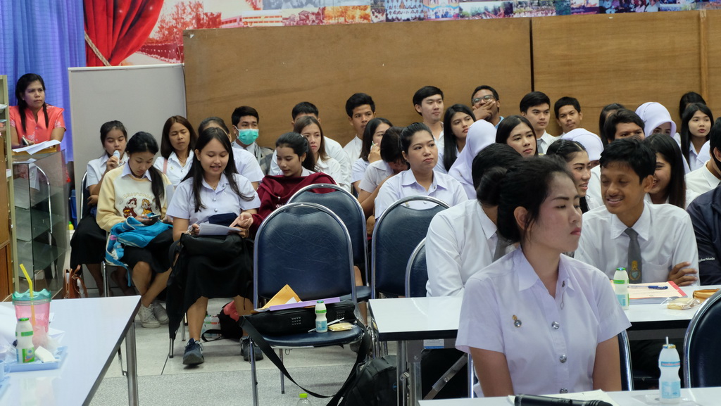 โครงการสัมมนาหลักฝึกปฏิบัติการวิชาชีพ นิสิตวิชาเอกเทคโนโลยีและสื่อสารการศึกษา
