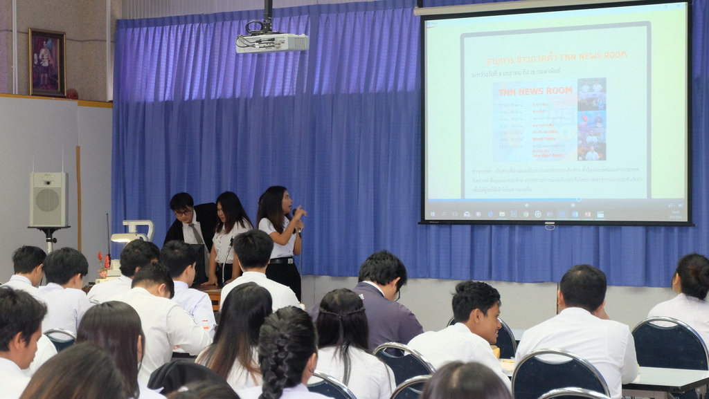 โครงการสัมมนาหลักฝึกปฏิบัติการวิชาชีพ นิสิตวิชาเอกเทคโนโลยีและสื่อสารการศึกษา