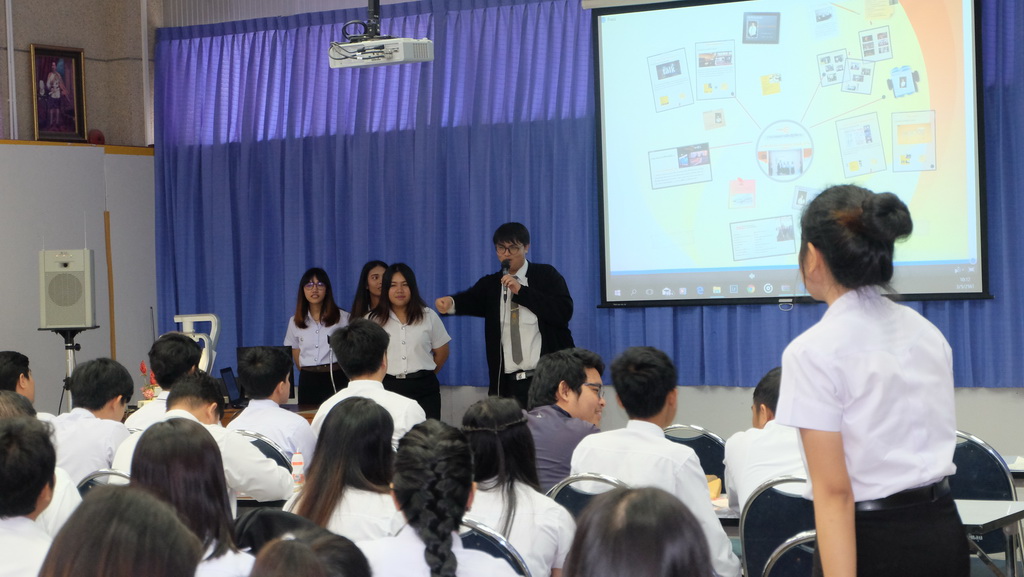 โครงการสัมมนาหลักฝึกปฏิบัติการวิชาชีพ นิสิตวิชาเอกเทคโนโลยีและสื่อสารการศึกษา