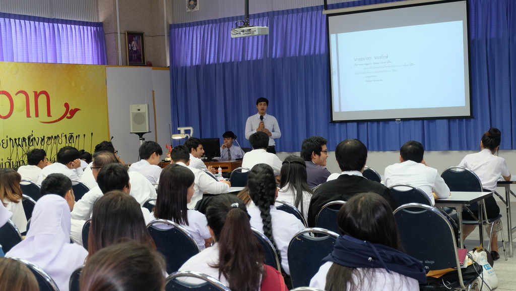 โครงการสัมมนาหลักฝึกปฏิบัติการวิชาชีพ นิสิตวิชาเอกเทคโนโลยีและสื่อสารการศึกษา