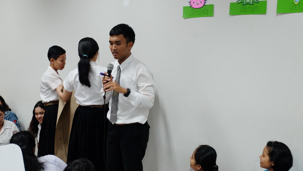 กิจกรรมการแข่งขันการประกวดการสอน ในรายวิชา 0308331 การจัดกระบวนการเรียนรู้