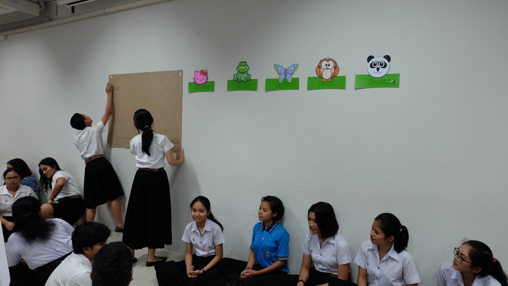 กิจกรรมการแข่งขันการประกวดการสอน ในรายวิชา 0308331 การจัดกระบวนการเรียนรู้