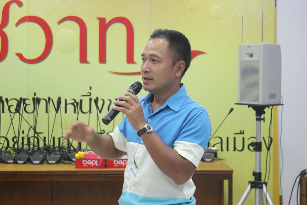 โครงการพัฒนาข้าราชการครูและบุคลากรทางการศึกษาก่อนแต่งตั้งให้มีและเลื่อนเป็นวิทยฐานะชำนาญการพิเศษ รุ่นที่ 111