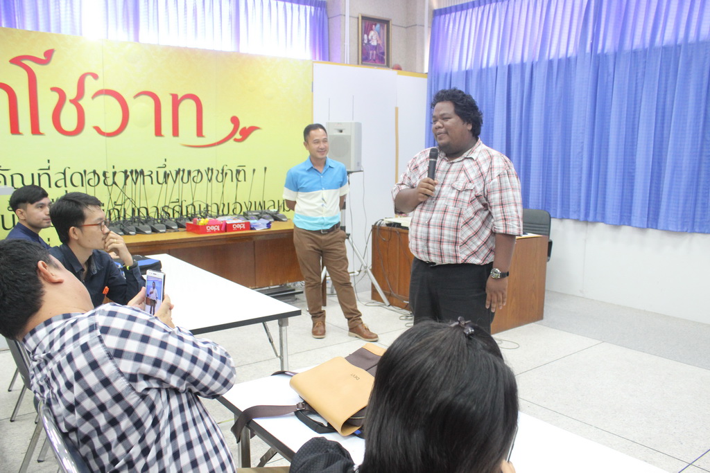 โครงการพัฒนาข้าราชการครูและบุคลากรทางการศึกษาก่อนแต่งตั้งให้มีและเลื่อนเป็นวิทยฐานะชำนาญการพิเศษ รุ่นที่ 111