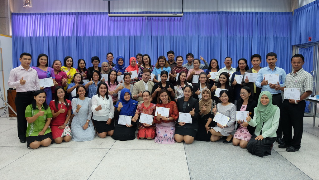 โครงการพัฒนาข้าราชการครูและบุคลากรทางการศึกษาก่อนแต่งตั้งให้มีและเลื่อนเป็นวิทยฐานะชำนาญการพิเศษ รุ่นที่ 112