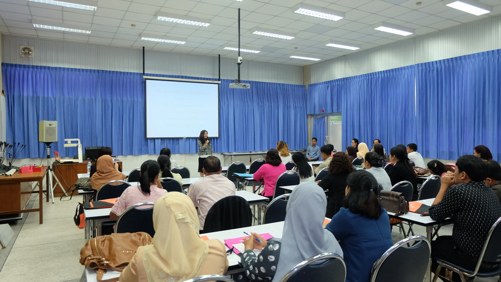 โครงการพัฒนาข้าราชการครูและบุคลากรทางการศึกษาก่อนแต่งตั้งให้มีและเลื่อนเป็นวิทยฐานะชำนาญการพิเศษ รุ่นที่ 112