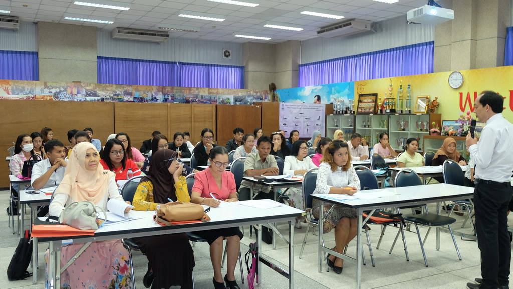 โครงการพัฒนาข้าราชการครูและบุคลากรทางการศึกษาก่อนแต่งตั้งให้มีและเลื่อนเป็นวิทยฐานะชำนาญการพิเศษ รุ่นที่ 112