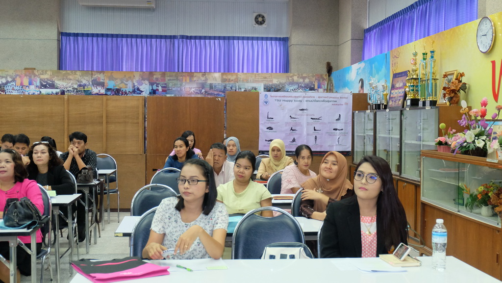 โครงการพัฒนาข้าราชการครูและบุคลากรทางการศึกษาก่อนแต่งตั้งให้มีและเลื่อนเป็นวิทยฐานะชำนาญการพิเศษ รุ่นที่ 112