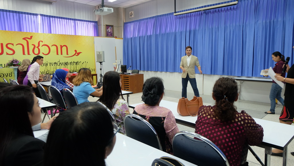 โครงการพัฒนาข้าราชการครูและบุคลากรทางการศึกษาก่อนแต่งตั้งให้มีและเลื่อนเป็นวิทยฐานะชำนาญการพิเศษ รุ่นที่ 112