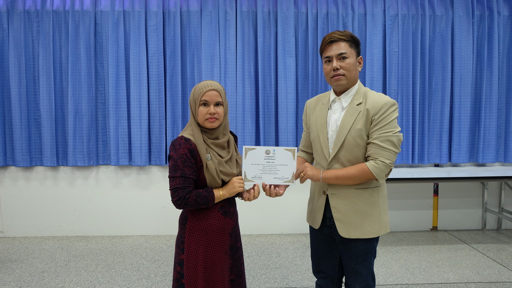 โครงการพัฒนาข้าราชการครูและบุคลากรทางการศึกษาก่อนแต่งตั้งให้มีและเลื่อนเป็นวิทยฐานะชำนาญการพิเศษ รุ่นที่ 112