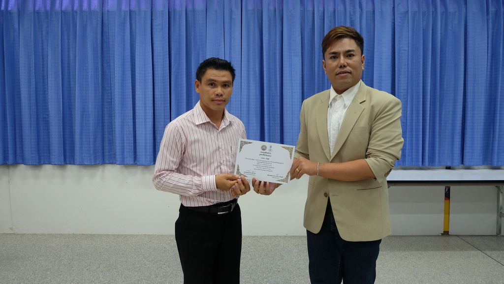 โครงการพัฒนาข้าราชการครูและบุคลากรทางการศึกษาก่อนแต่งตั้งให้มีและเลื่อนเป็นวิทยฐานะชำนาญการพิเศษ รุ่นที่ 112