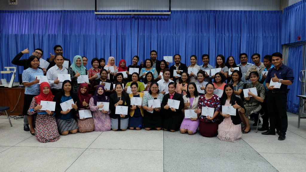 โครงการพัฒนาข้าราชการครูและบุคลากรทางการศึกษาก่อนแต่งตั้งให้มีและเลื่อนเป็นวิทยฐานะชำนาญการพิเศษ รุ่นที่ 113