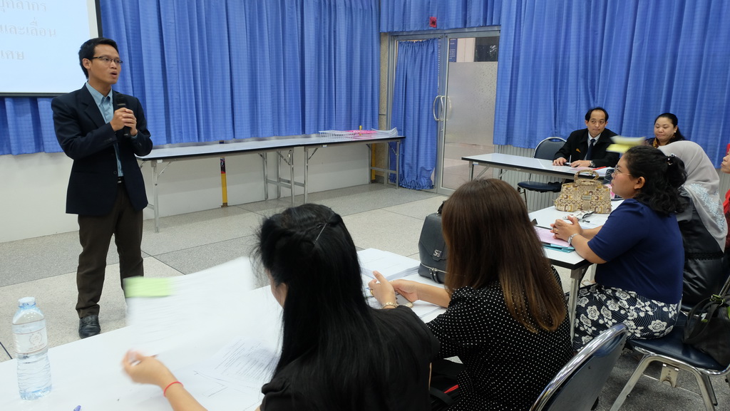 โครงการพัฒนาข้าราชการครูและบุคลากรทางการศึกษาก่อนแต่งตั้งให้มีและเลื่อนเป็นวิทยฐานะชำนาญการพิเศษ รุ่นที่ 113