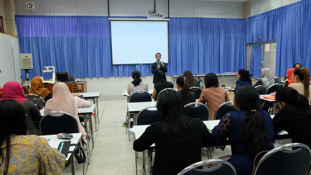 โครงการพัฒนาข้าราชการครูและบุคลากรทางการศึกษาก่อนแต่งตั้งให้มีและเลื่อนเป็นวิทยฐานะชำนาญการพิเศษ รุ่นที่ 113