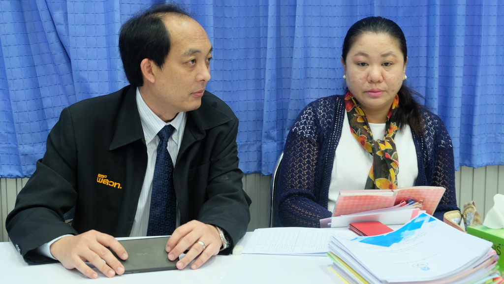 โครงการพัฒนาข้าราชการครูและบุคลากรทางการศึกษาก่อนแต่งตั้งให้มีและเลื่อนเป็นวิทยฐานะชำนาญการพิเศษ รุ่นที่ 113